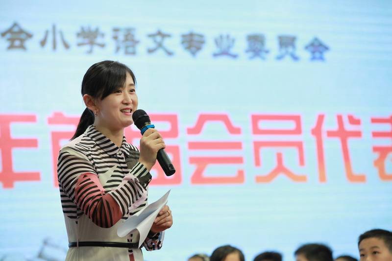 C:\Users\Administrator\Desktop\2017��?��?��?武汉教育学会小学语文专业委员会会议贺敬_调整大小.JPG
