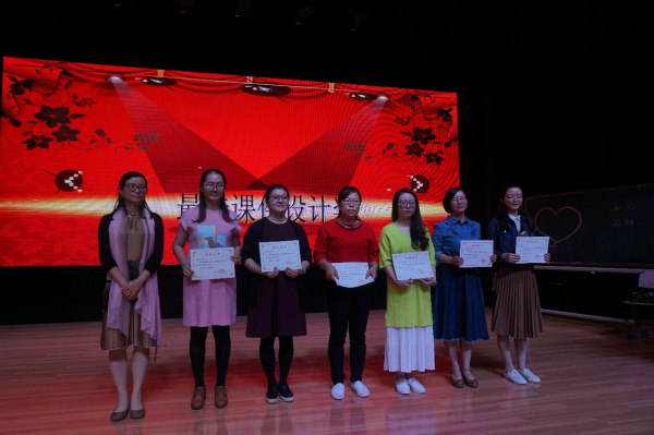 E:\教科院工作 (G)\桌面文件\2017年下半年\9月\第七届高中心理健康优质课评比颁奖典礼\第七届高中心理健康优质课颁奖活动照片\颁奖.jpg