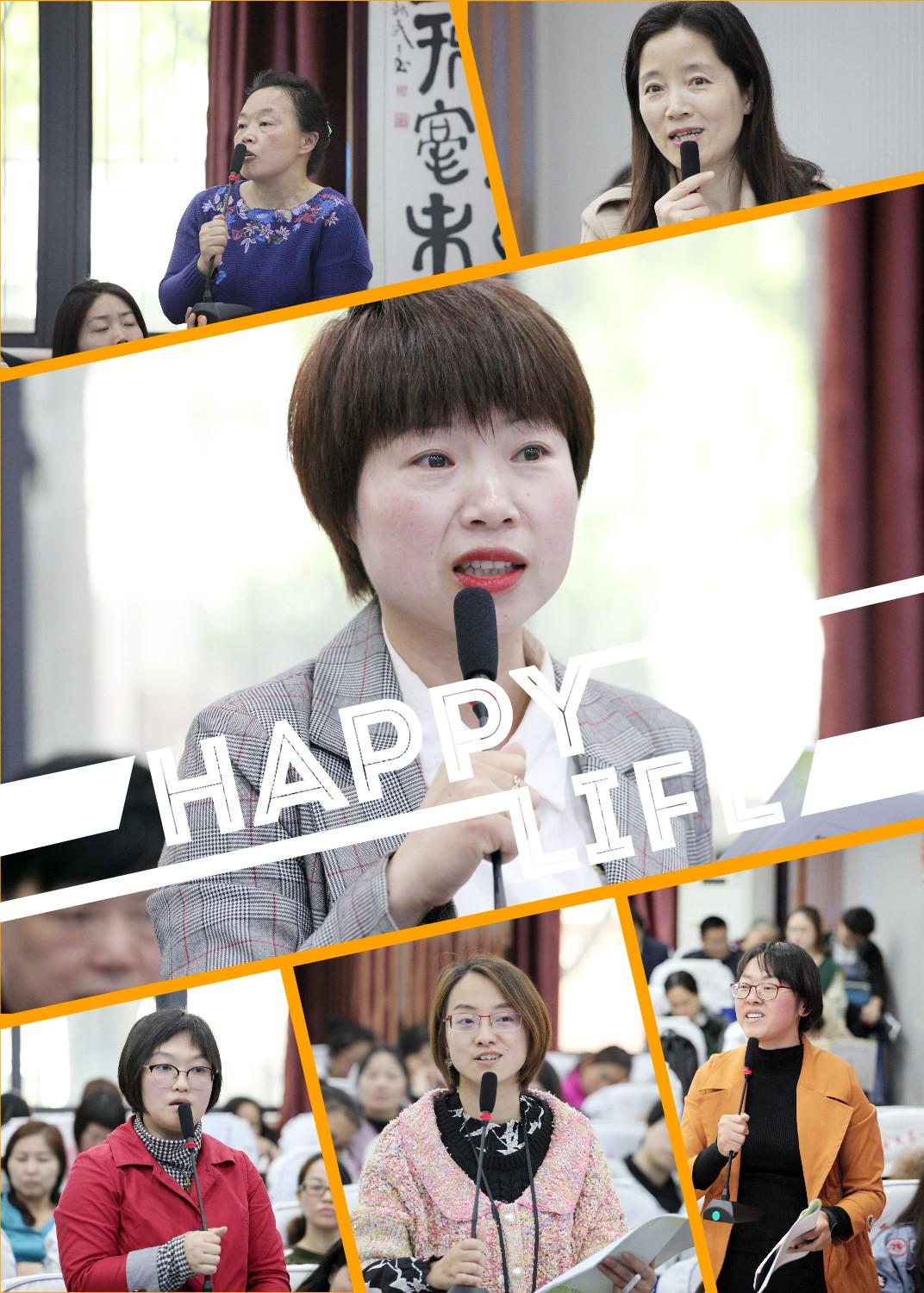 E:\教科院工作 (G)\桌面文件\2018年上半年\4月\开发区一初中研讨活动\照片\initpintu_副本.jpg