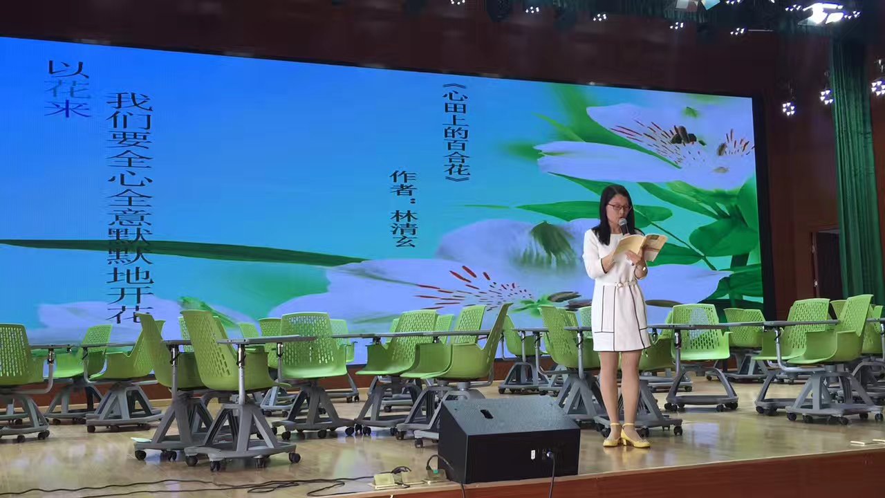 E:\教科院工作 (G)\桌面文件\2017年上半年\4月\七一中学全市研活动\姜婷婷暖心朗诵.jpg