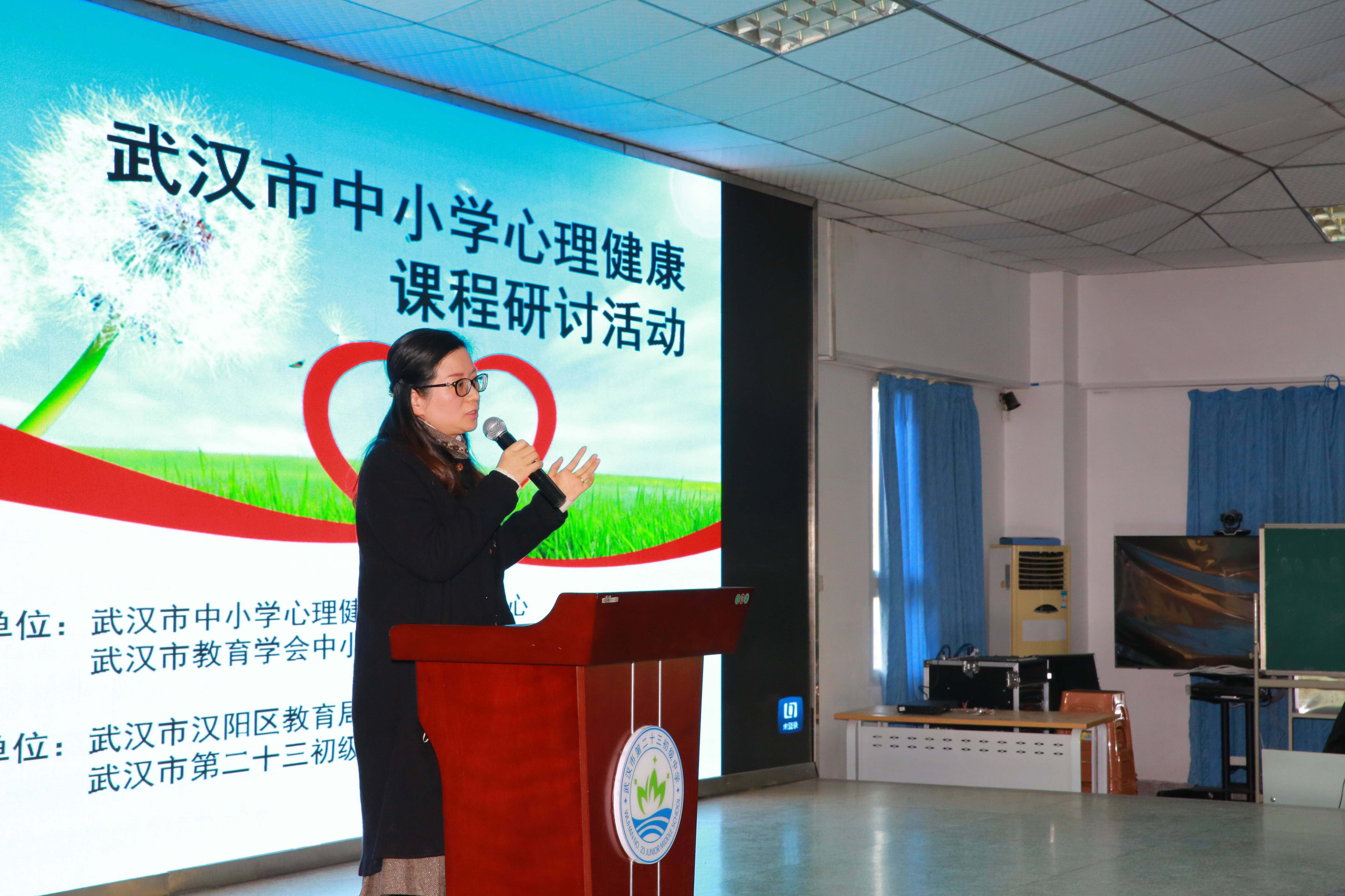 E:\教科院工作 (G)\桌面文件\2017年下半年\11月\23初级中学市级研讨活动\11月24日活动照片\11月24日活动照片\市心理健康教育研讨 (29).JPG