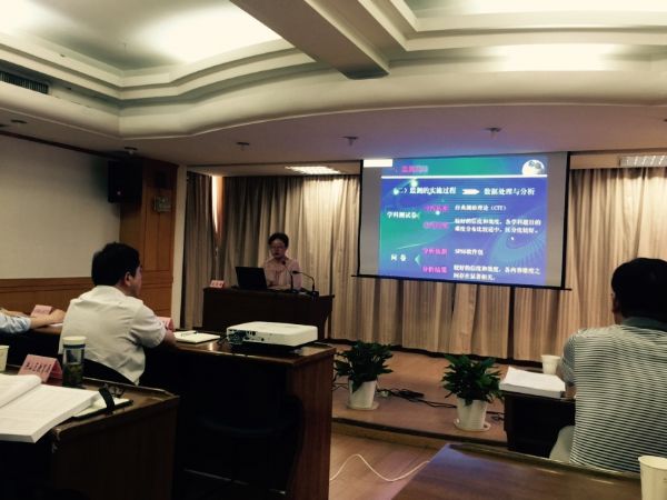 赢乐lV王珊珊博士通报2014年学业质量监测工作情况