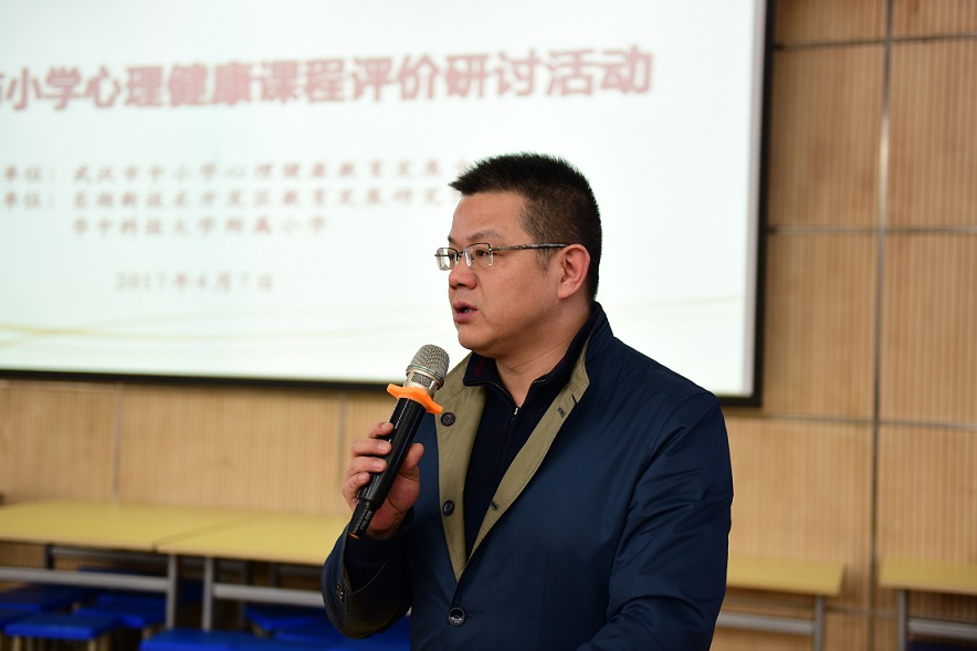 E:\教科院工作 (G)\桌面文件\2017年上半年\4月\华科附小全市研讨活动\张所长发言2.jpg