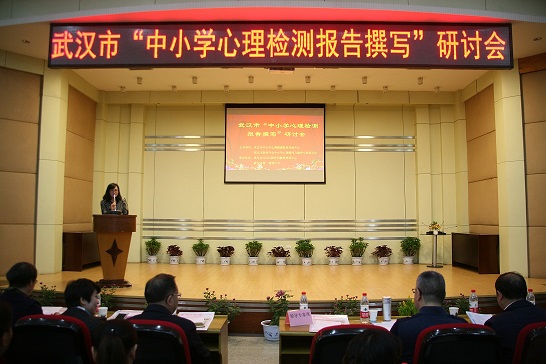 E:\教科院工作 (G)\桌面文件\2017年下半年\10月\全市研讨活动 心检报告撰写 武汉一初\IMG_徐精敏.jpg